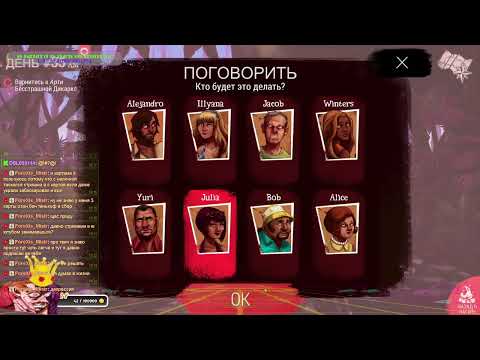 Видео: Dead In Bermuda #9 — Сломанные запасы и жёсткие решения (прохождение)