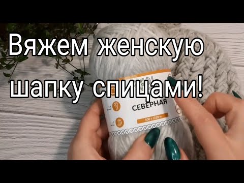 Видео: Подробный мастер-класс.