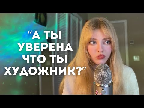 Видео: меня хейтили мои преподы в Америке