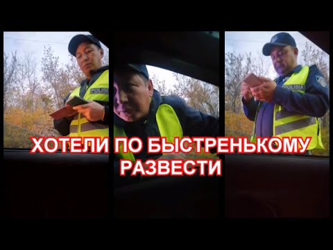 Видео: ХОТЕЛИ ПО БЫСТРЕНЬКОМУ РАЗВЕСТИ УЧАСТНИКА ДК.