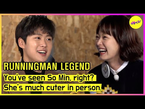 Видео: [RUNNINGMAN THE LEGEND]Вы видели So Min, верно?Она намного милее в лицо.(ENGSUB)
