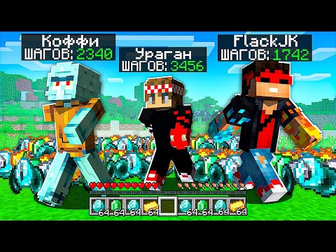 Видео: МАЙНКРАФТ но С КАЖДЫМ ШАГОМ ИНВЕНТАРЬ УМНОЖАЕТСЯ!