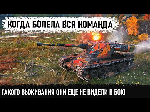 Видео: Выживание 80 уровня на kranvagn! И такое бывает в бою world of tanks Невероятный Колобанов