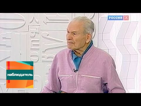 Видео: Наблюдатель. История происхождения балалайки