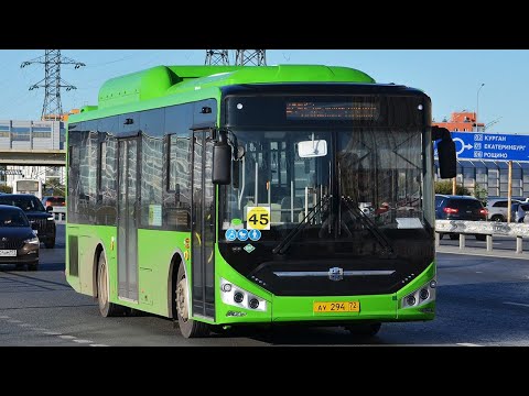 Видео: Новинка 2025 года! Zhong Tong LCK6105HGC Fashion || АУ 294 72 || 45 маршрут || г. Тюмень