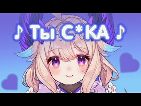 Видео: НиджиБезумие 4 [NijiRuSub]