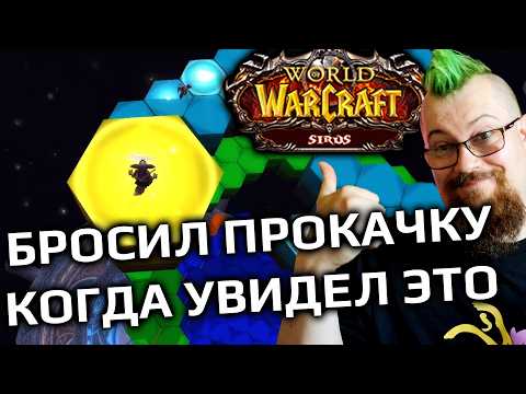 Видео: Главное преимущество Sirus'а над WOW от Blizzard