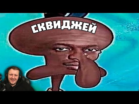 Видео: Лютые приколы в играх | WDF 240 | ИГРОМЕМЫ  | Реакция