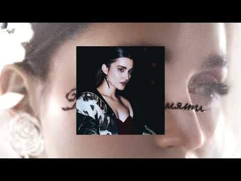 Видео: MONA - Заплаканная (sped up)