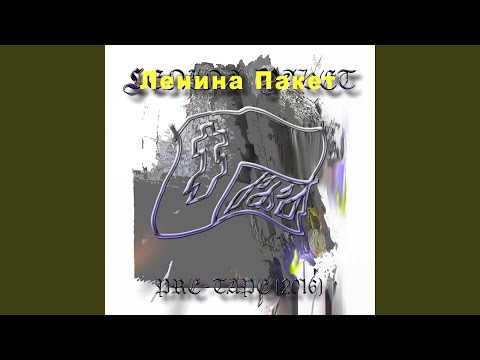 Видео: Жгучий перчик