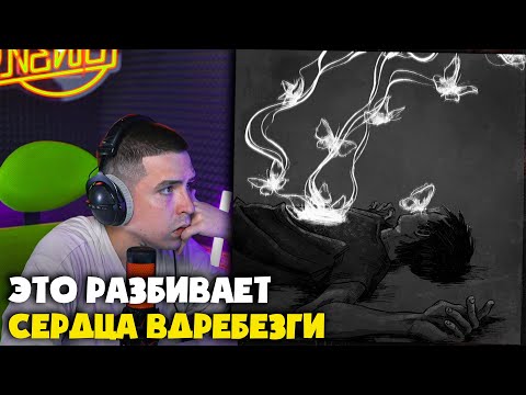 Видео: MZLFF, СЛАВА КПСС — НЕВЫНОСИМО | Реакция и разбор от RapNews