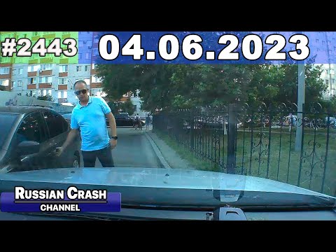 Видео: ДТП. Подборка на видеорегистратор за 04.06.2023 Июнь 2023