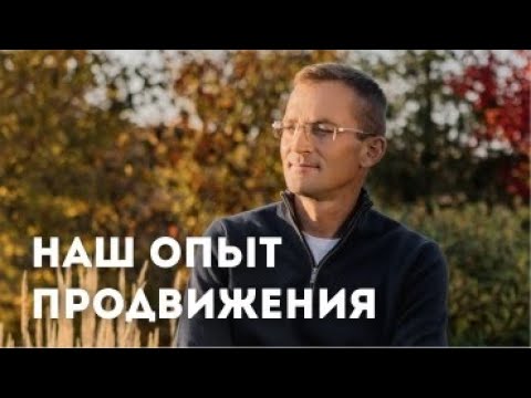 Видео: Как найти клиентов на ландшафтный дизайн Бизнес на ландшафтном дизайне