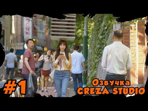 Видео: Серия 1 —  Ведьмина Любовь / Любовь Ведьмы [1080p]