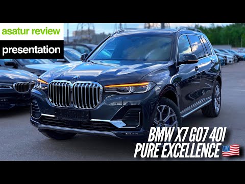 Видео: 🇺🇸 Презентация BMW X7 G07 40i xDrive Pure Excellence 6-seats