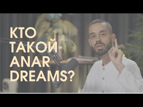 Видео: Что делает меня по-настоящему счастливым?