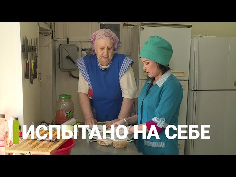 Видео: Работа социальной столовой в Якутске