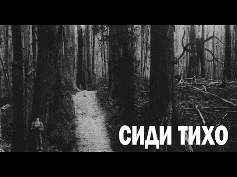 Видео: Я ЗАБЕРУ. Страшные. Мистические. Творческие истории. Хоррор