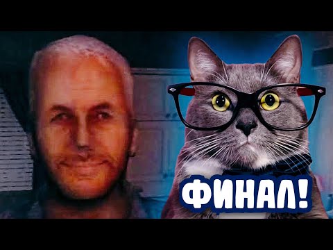 Видео: ЖУТКИЙ ФИНАЛ! ГЕННАДИЙ ИГРАЕТ В FEARS TO FATHOM Woodbury Getaway! #3