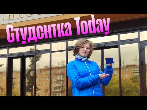 Видео: Клип «Студентка Today» /official music video / by Даша Today 
