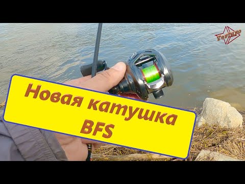 Видео: Daiwa Alphas Air TW 2020. САМЫЕ, САМЫЕ первые впечатления.