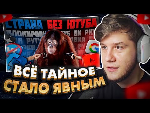 Видео: ЛАГОДА СМОТРИТ: СТРАНА БЕЗ ЮТУБА / СКАЗКА О ПОБЕДИВШИХ АНАЛОГАХ