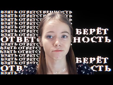 Видео: ПОЧЕМУ ТЫ НЕ БЕРЕШЬ ОТВЕТСТВЕННОСТЬ ◈ Mouthwashing ◈ Ⅲ