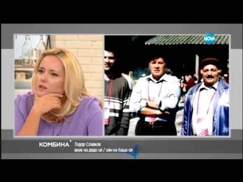 Видео: Тодор Славков - Кой иска да изкупи държавата? - Комбина (25.09.2016)