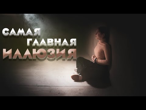 Видео: В эту ловушку попадает 99% искателей!
