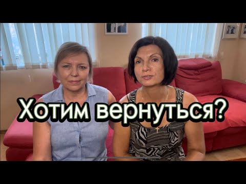 Видео: Прожили год в Болгарии, что изменилось? Какие они болгары? Переезд из Германии. Работа есть!