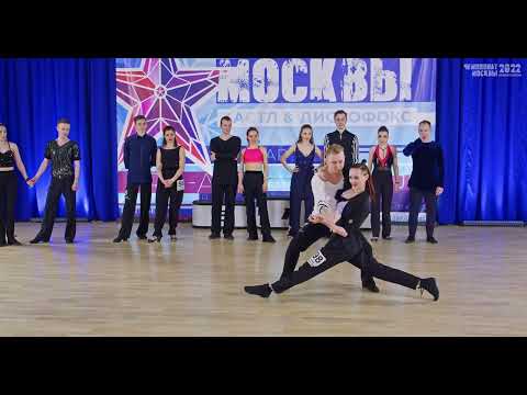 Видео: Чемпионат Москвы 2022 ДнД Star0+1 Финал Fast