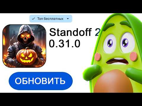 Видео: 😱 обновил СТАНДОФФ 2 и Купил ВЕСЬ БАТТЛ ПАСС! Я В ШОКЕ 😨