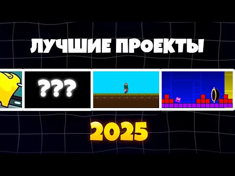 Видео: ВСЕ мои игры за 2025 год!