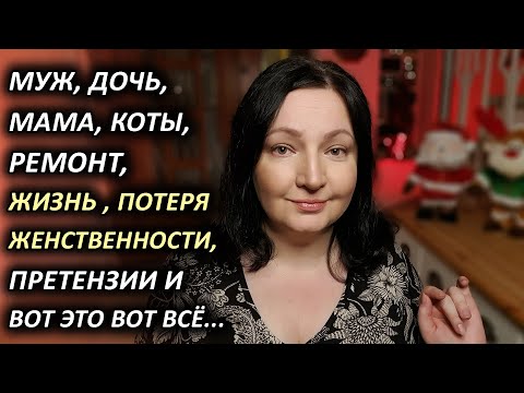 Видео: А оно вам надо?