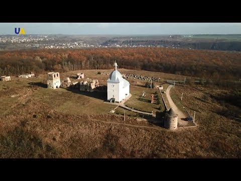 Видео: Теребовля, частина 2 | Міста і містечка