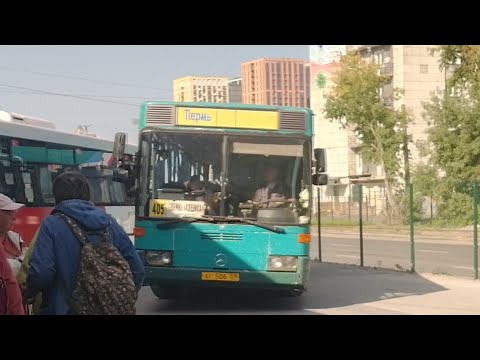 Видео: Перм. Край | Маршрут 405 | Автовокзал Пермь - Кооп. Алешиха | Mercedes-Benz O405 | 28.08.2024