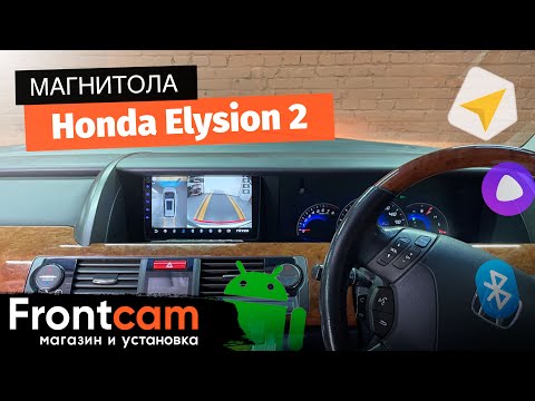 Видео: Мультимедиа Teyes CC3 360 для Honda Elysion 2 на ANDROID с круговым обзором.