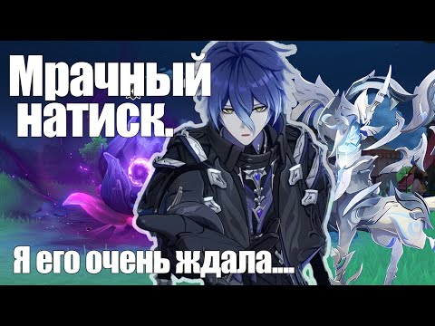 Видео: Ониииии вернулись! | Луна Ⅱ | Мрачный натиск.