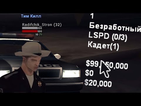 Видео: АДМИН ИСПОРТИЛ ЖИЗНЬ БЕДНОМУ ИГРОКУ НА НУБО РП :C