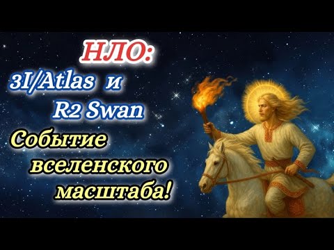 Видео: Тайна русского Кришны 🔥☀