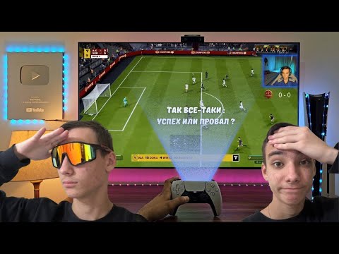 Видео: Отыграл ПЕРВЫЕ финалы Champions , ч 2 ! Награды и финальная стата!