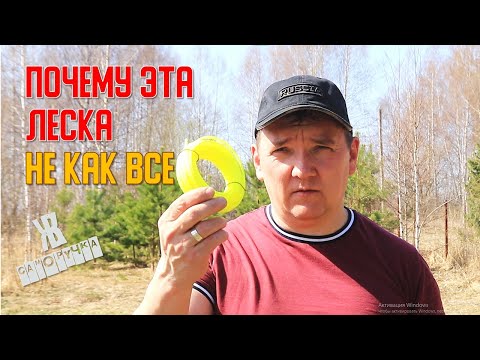 Видео: 🚜 КОСИМ В 2 РАЗА БЫСТРЕЕ! Тест лески, которая экономит время и силы