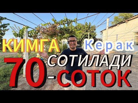 Видео: ФАЙЗЛИ АРЗОН 70-СОТОКЛИ УЙ-ЖОЙ ХОНАДОН ЭГАЛАРИДАН СОТИЛАДИ.
