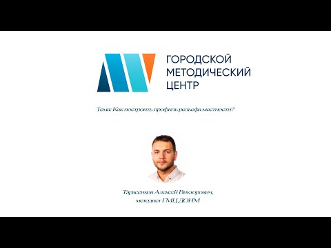 Видео: Как построить профиль рельефа местности? 08.07.2021