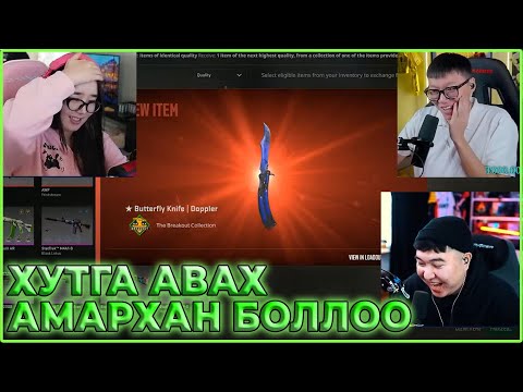 Видео: Хутгатай болох амархан боллоо!!! Хямдхан олдож байгаа дээр нь хурдан аваарай!!!