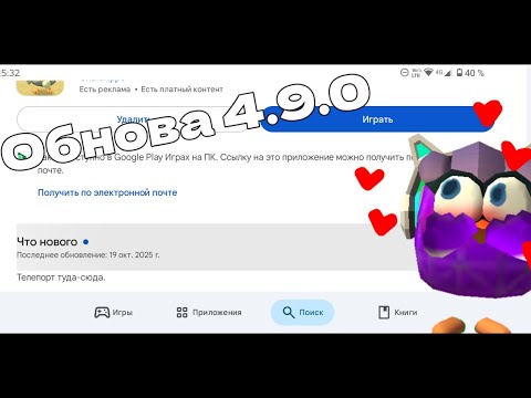 Видео: Вышло новое обновление в Чикен Ган! (НАКОНЕЦ-ТО!)