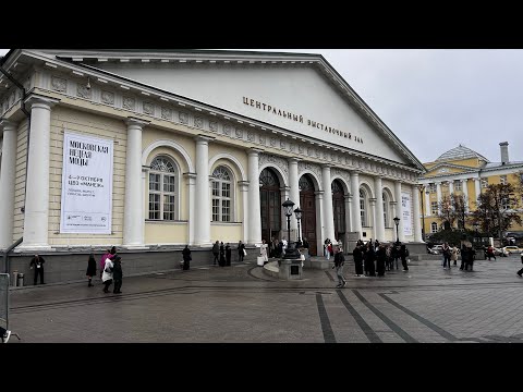 Видео: МОСКОВСКАЯ НЕДЕЛЯ МОДЫ В МАНЕЖЕ