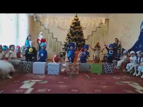 Видео: Танец ФИКСИКИ