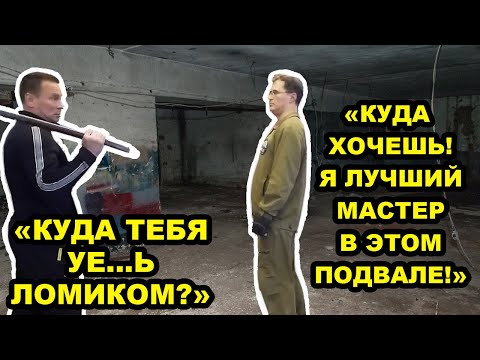 Видео: Старорусский Мастер Лохонулся Перед Мастерами Других Школ