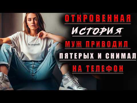 Видео: ОТКРОВЕННАЯ История АНФИСЫ | Тайны Психологии